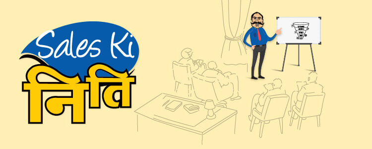 Sales ki Niti