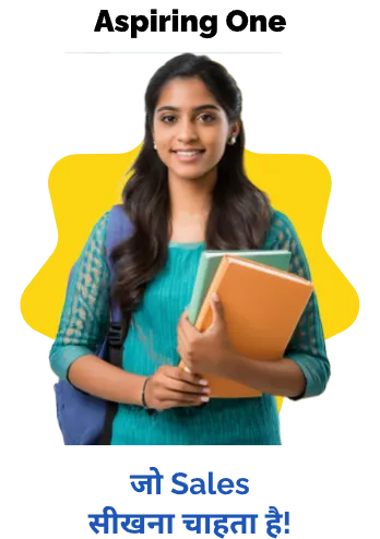 Training Program with guaranteed Job for Aspiring Entrepreneurs